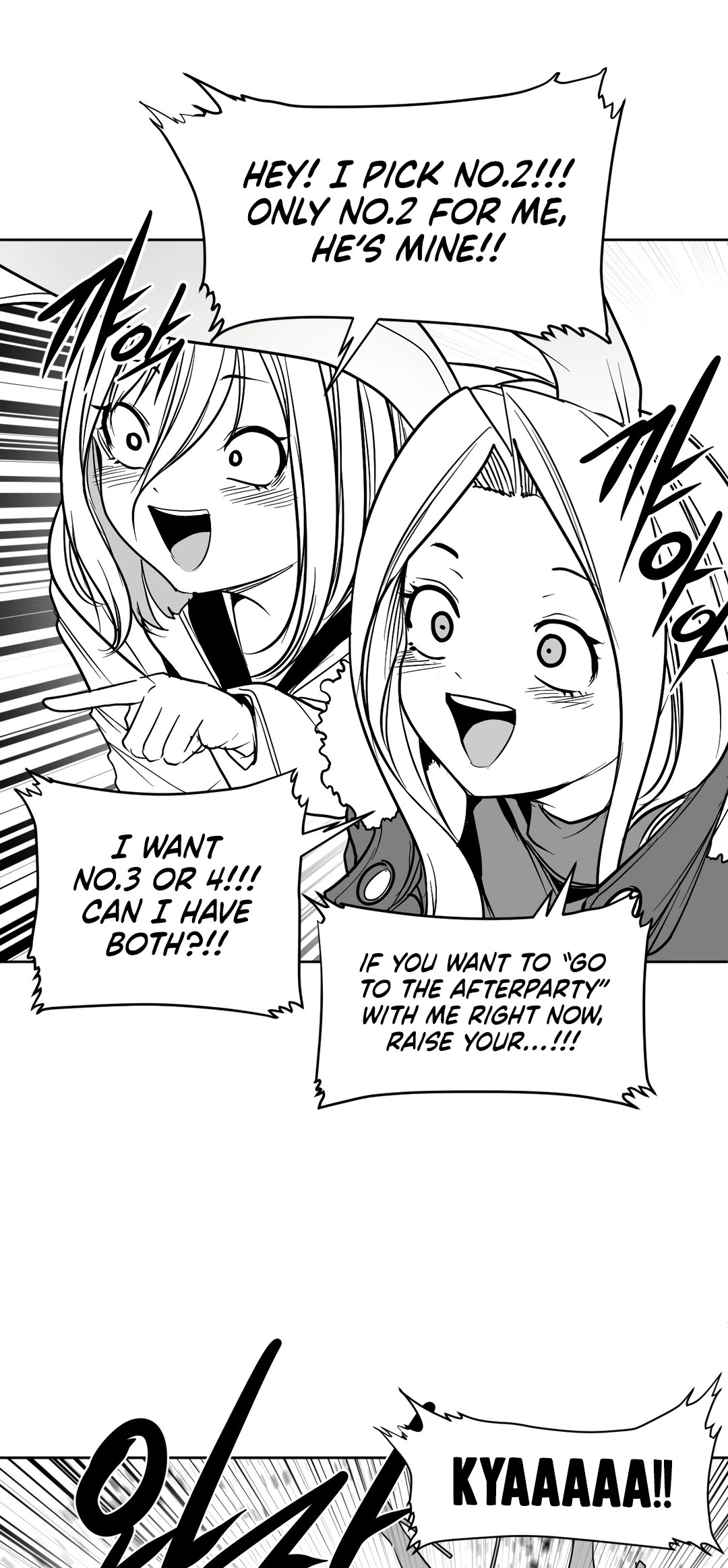 What Happens Inside the Dungeon chapter 117 page 13