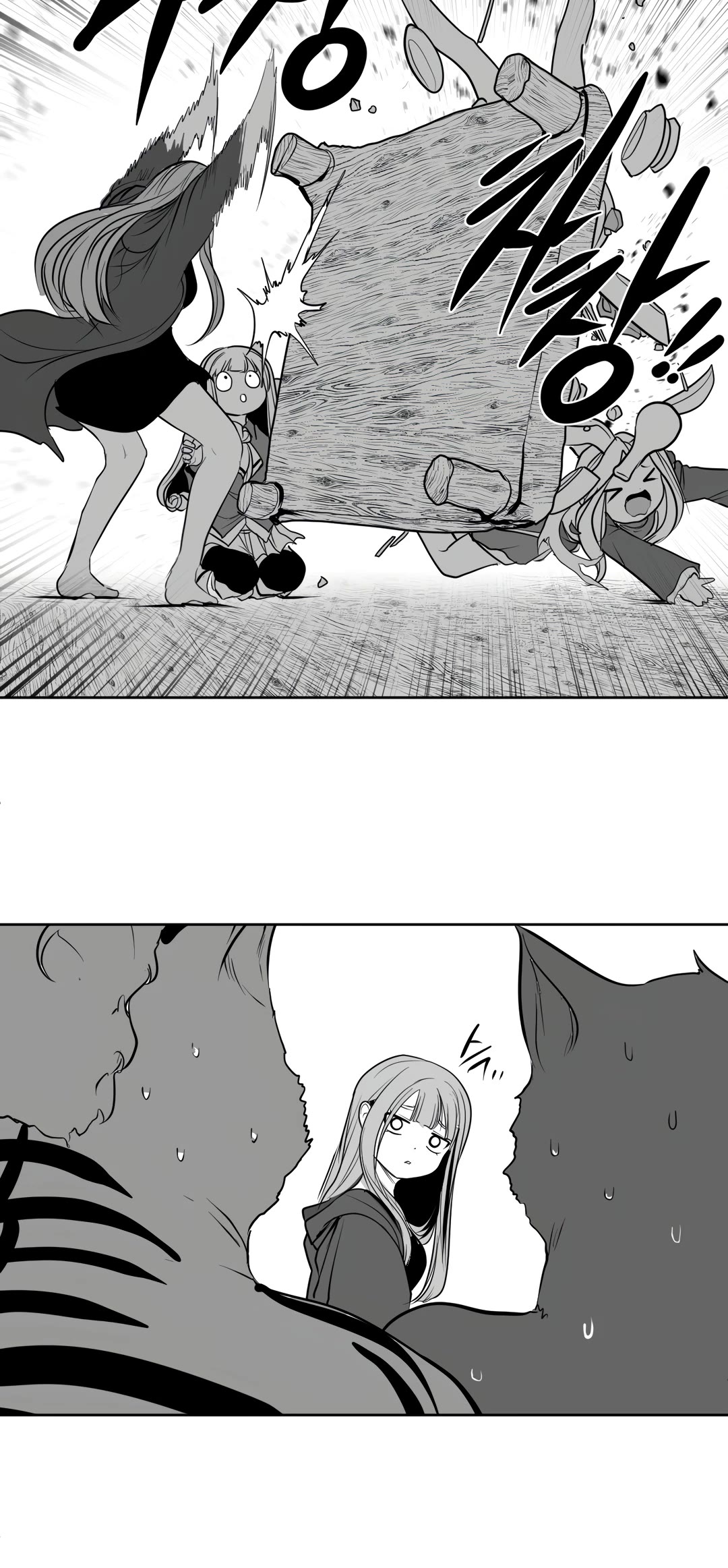 What Happens Inside the Dungeon chapter 117 page 14