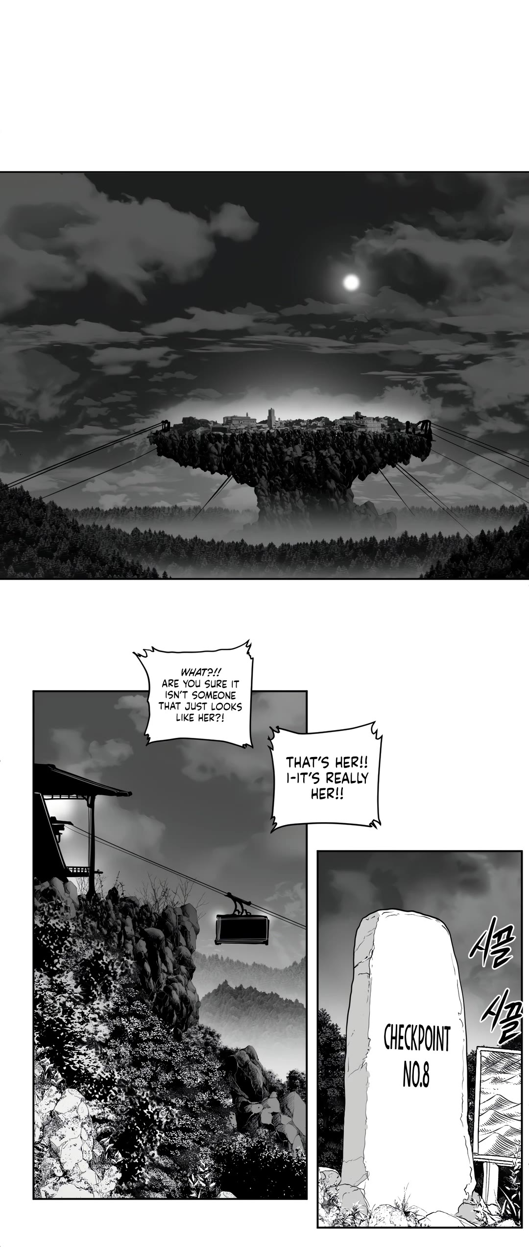 What Happens Inside the Dungeon chapter 117 page 2