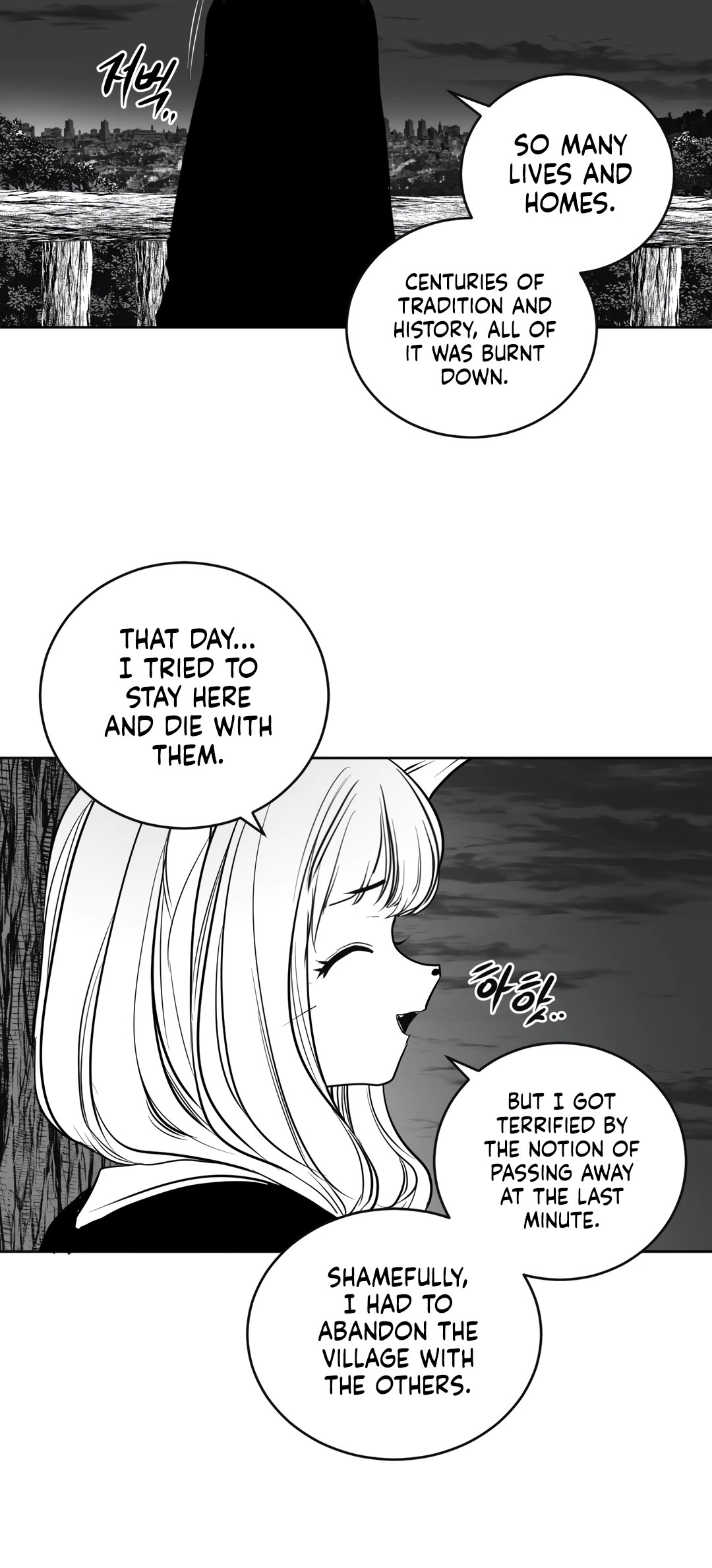 What Happens Inside the Dungeon chapter 117 page 20