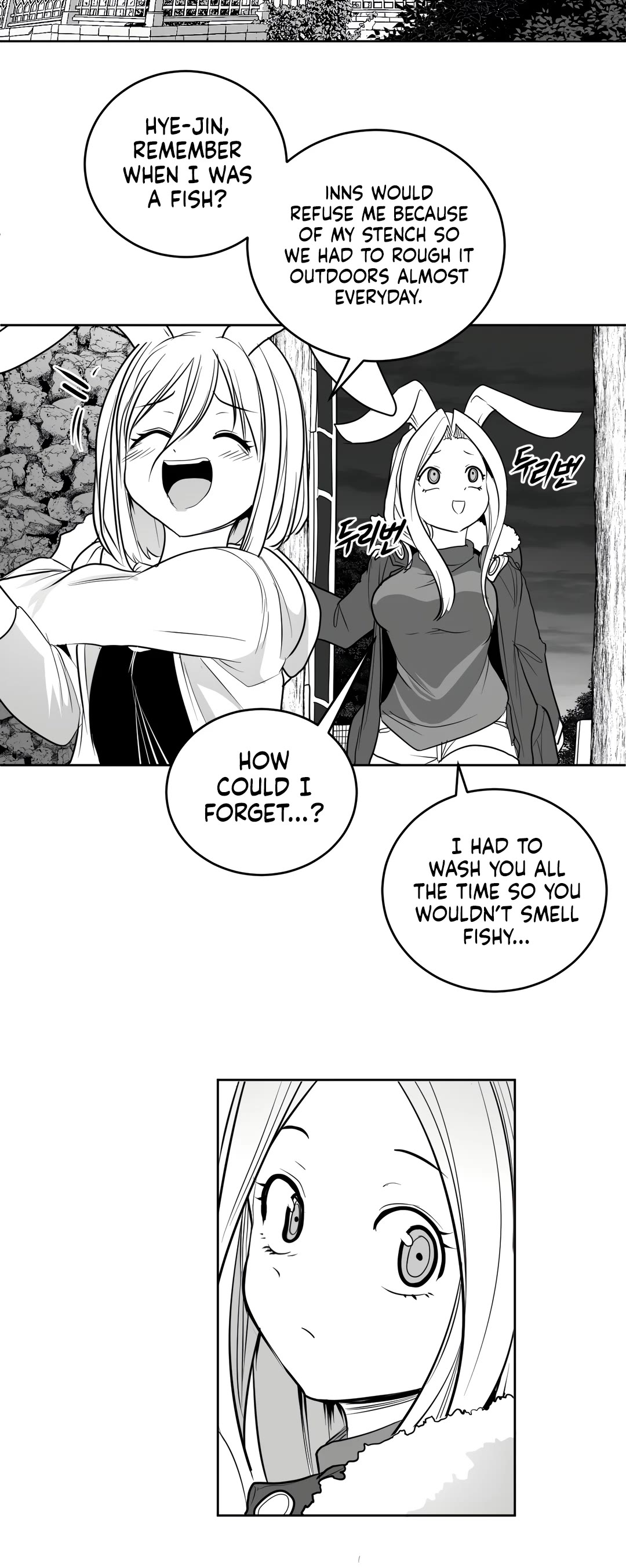 What Happens Inside the Dungeon chapter 117 page 24