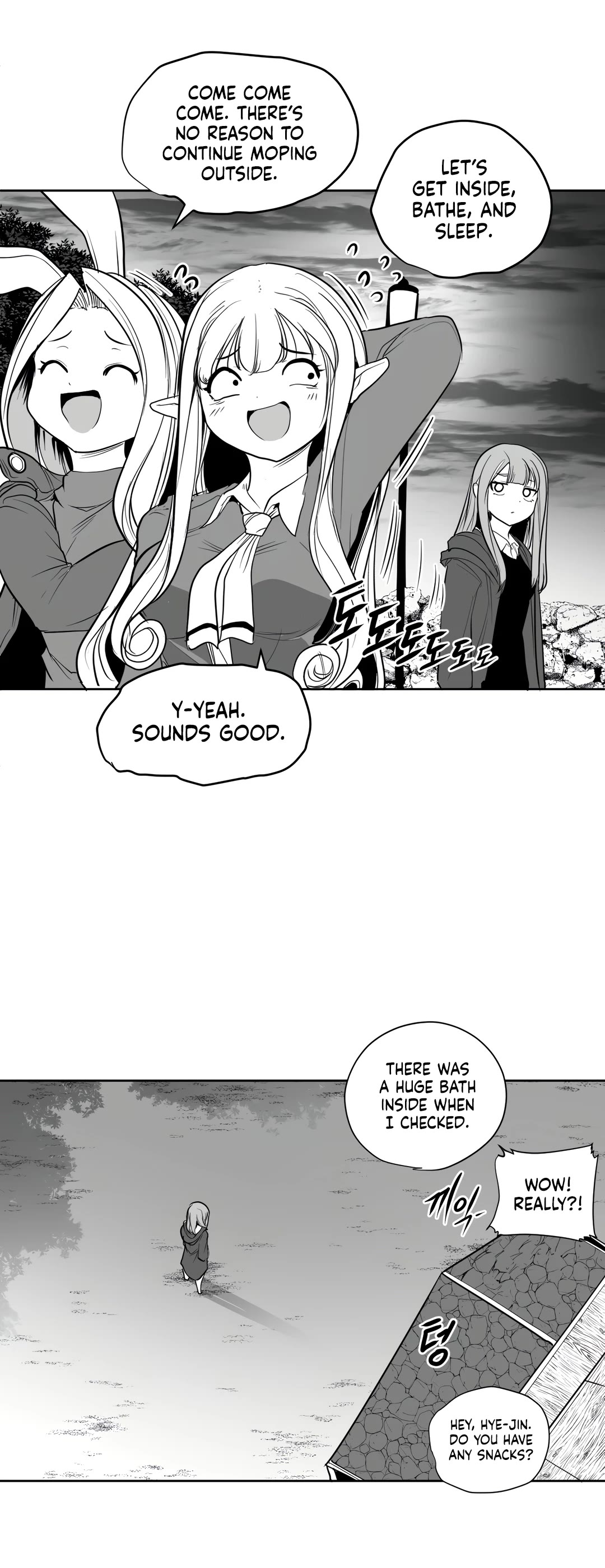 What Happens Inside the Dungeon chapter 117 page 29