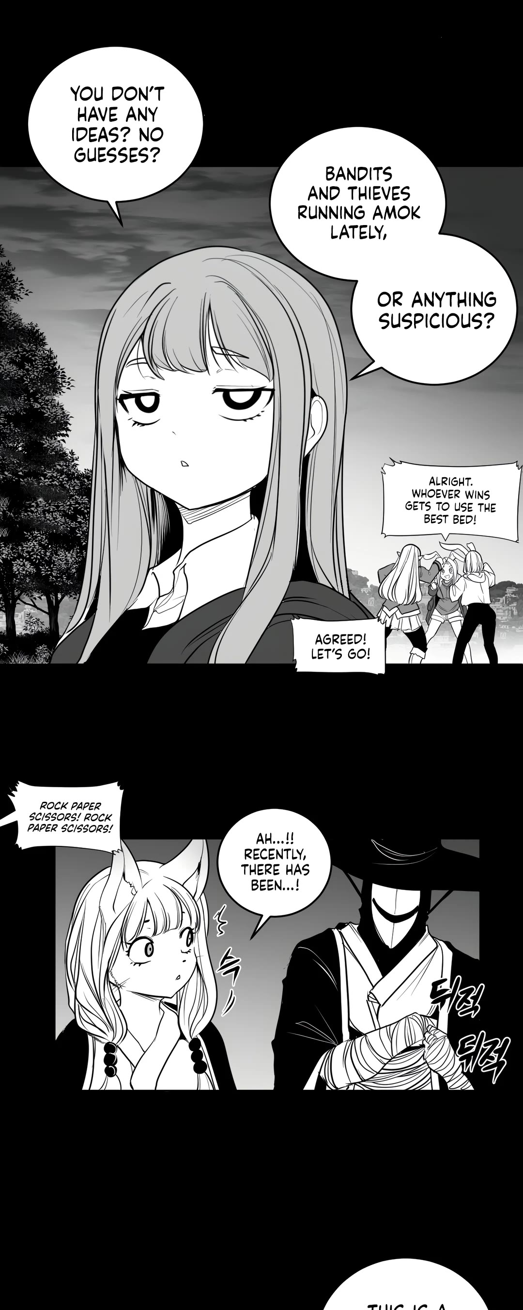 What Happens Inside the Dungeon chapter 117 page 33