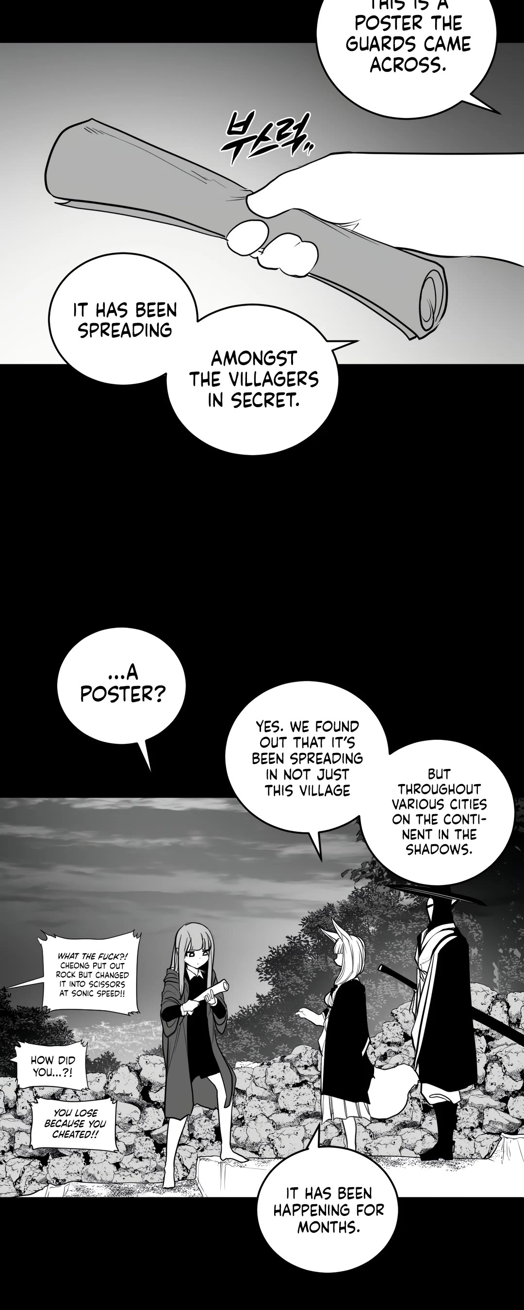 What Happens Inside the Dungeon chapter 117 page 34