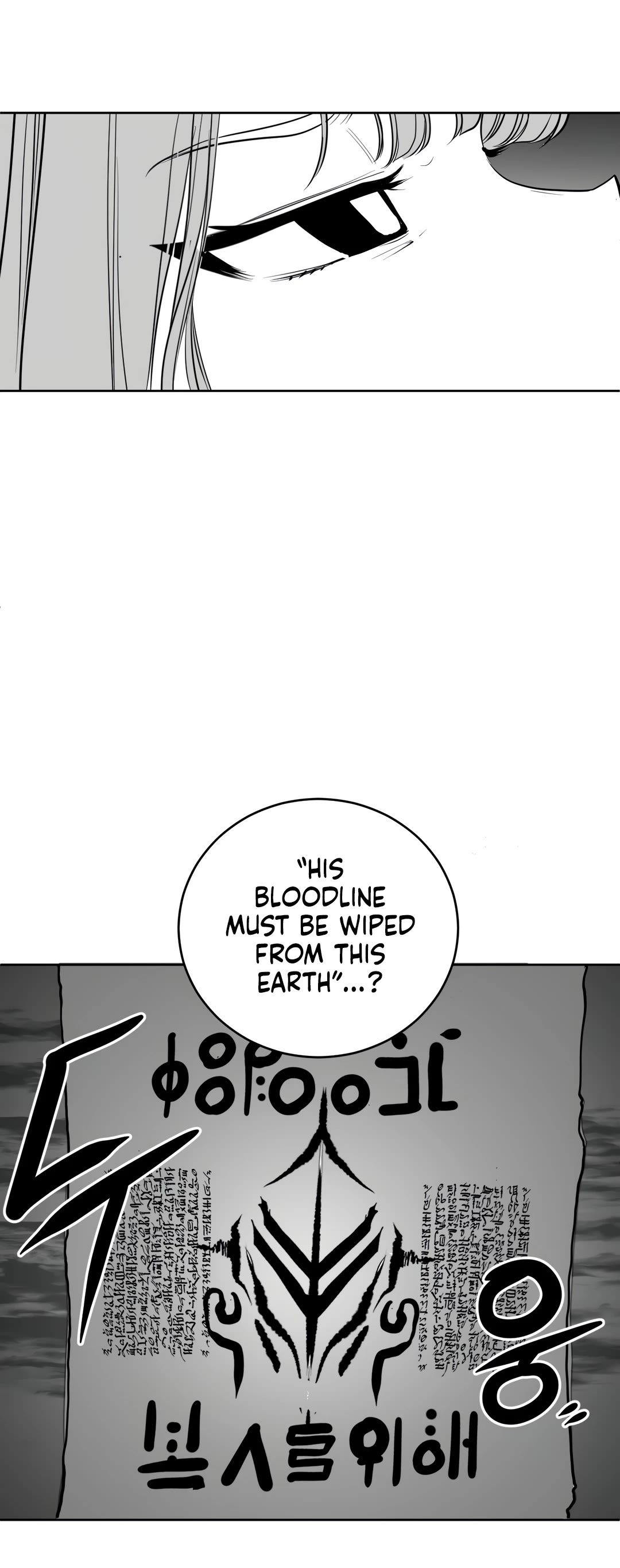 What Happens Inside the Dungeon chapter 117 page 37