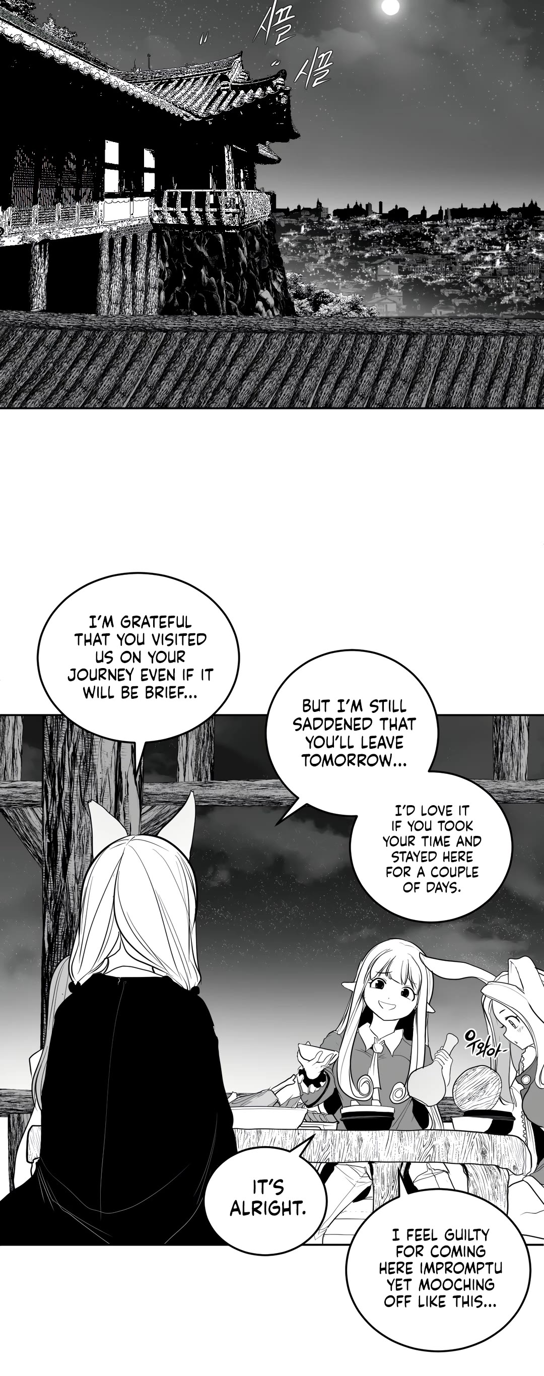 What Happens Inside the Dungeon chapter 117 page 8