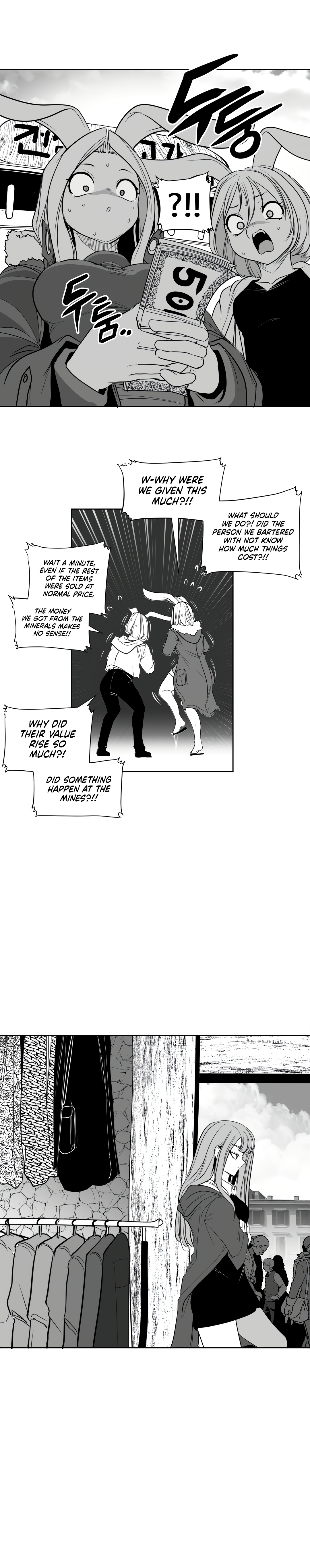 What Happens Inside the Dungeon chapter 118 page 12