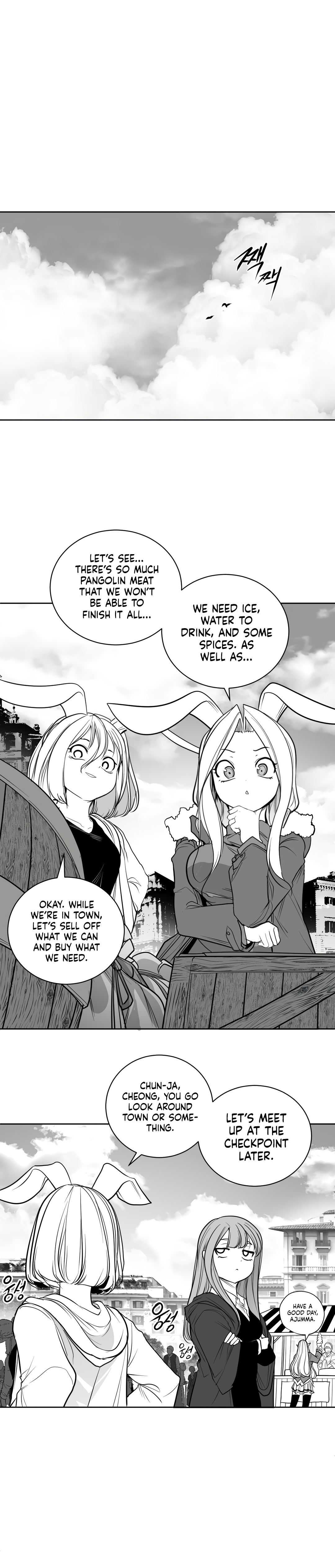 What Happens Inside the Dungeon chapter 118 page 9