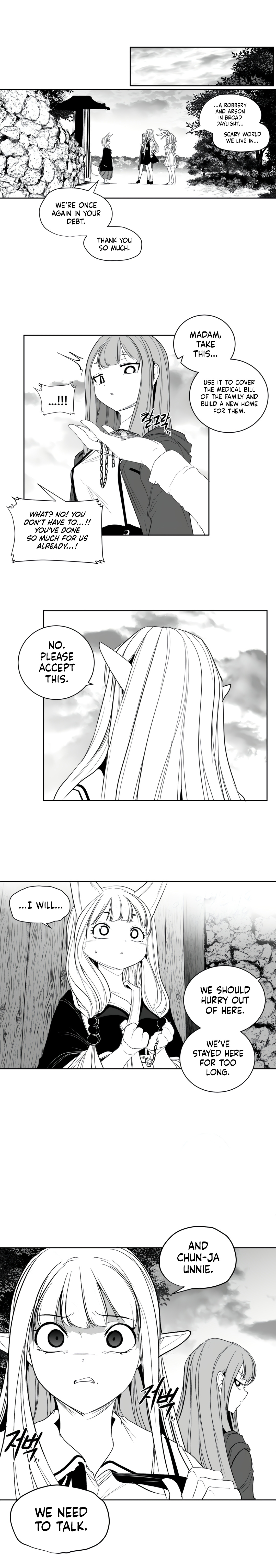 What Happens Inside the Dungeon chapter 119 page 10