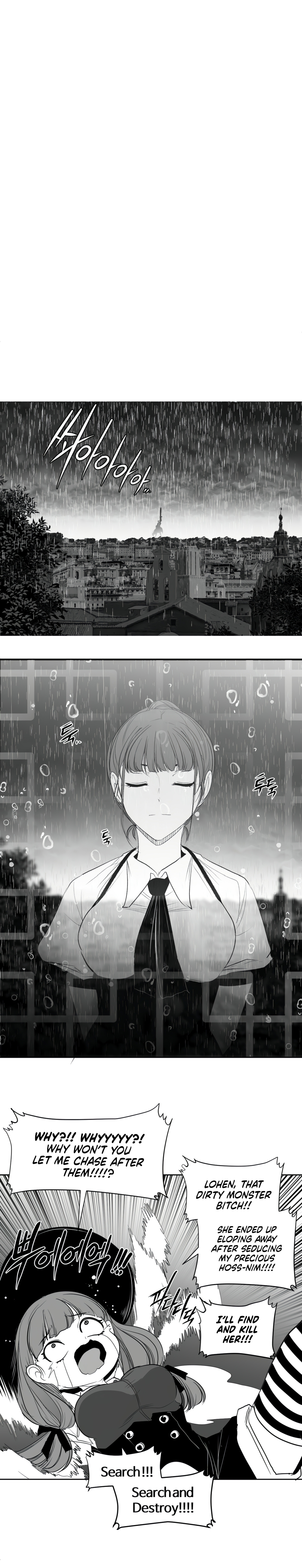 What Happens Inside the Dungeon chapter 119 page 14