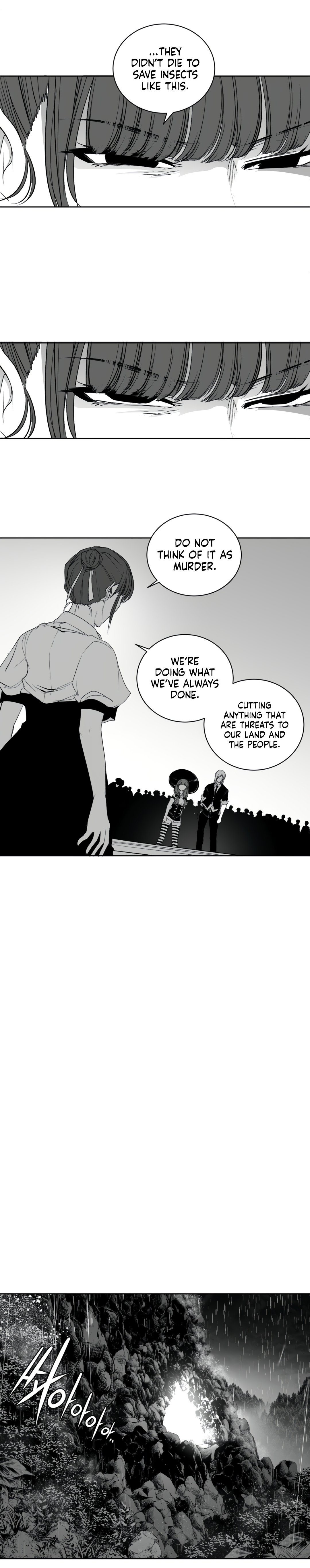 What Happens Inside the Dungeon chapter 119 page 18