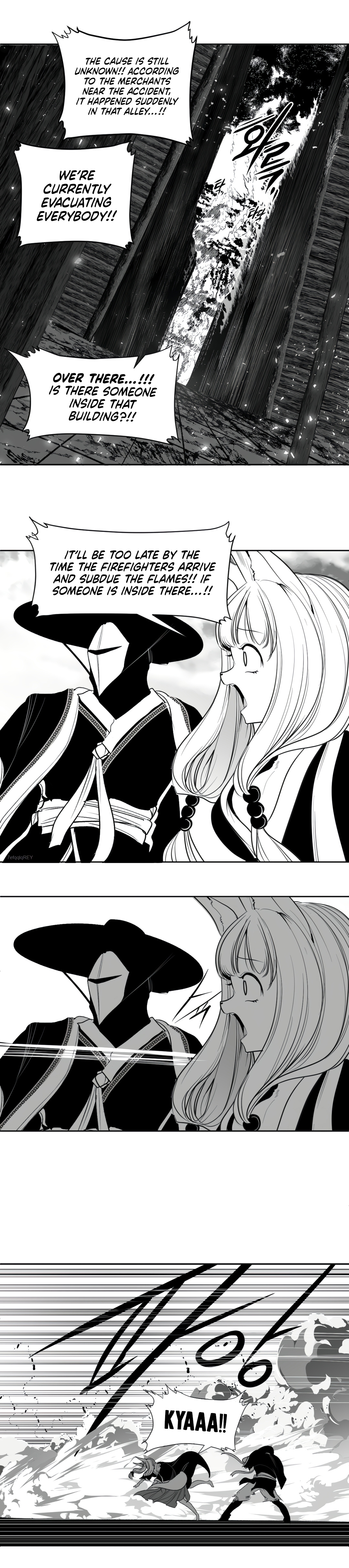 What Happens Inside the Dungeon chapter 119 page 4