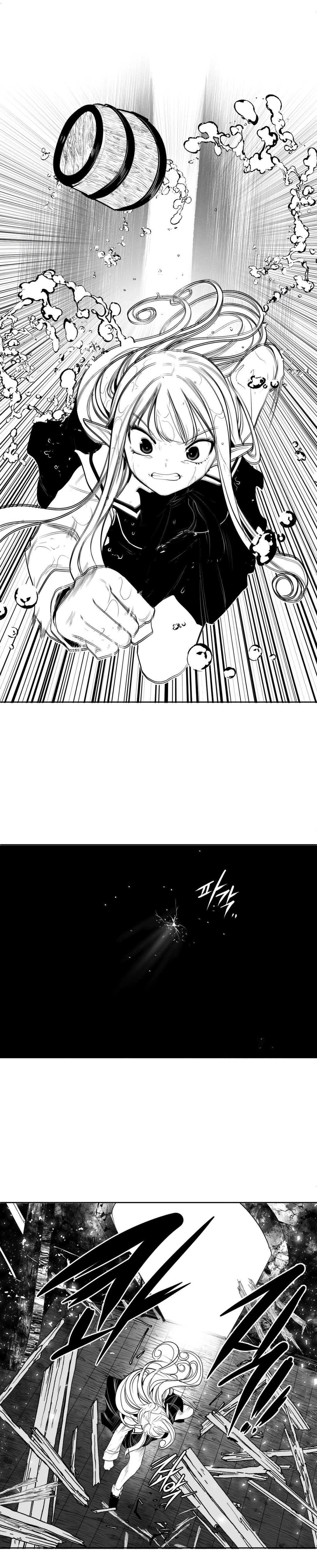 What Happens Inside the Dungeon chapter 119 page 5