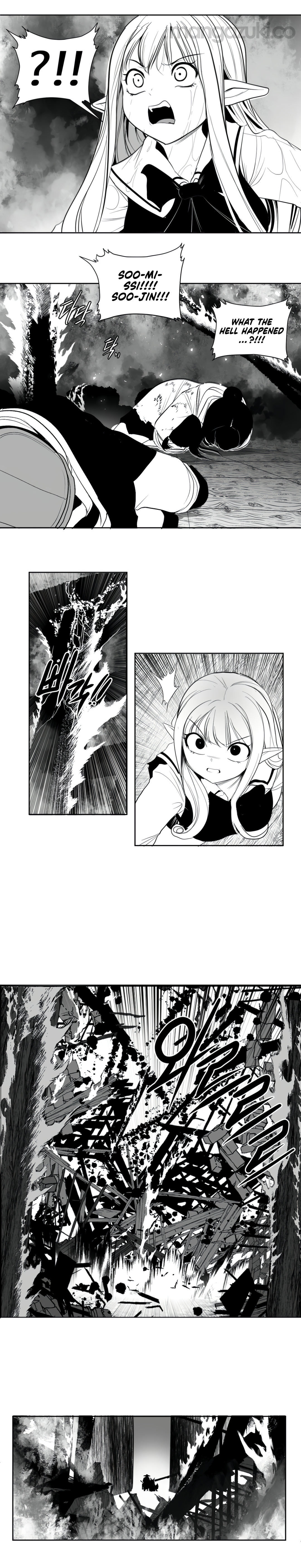 What Happens Inside the Dungeon chapter 119 page 6