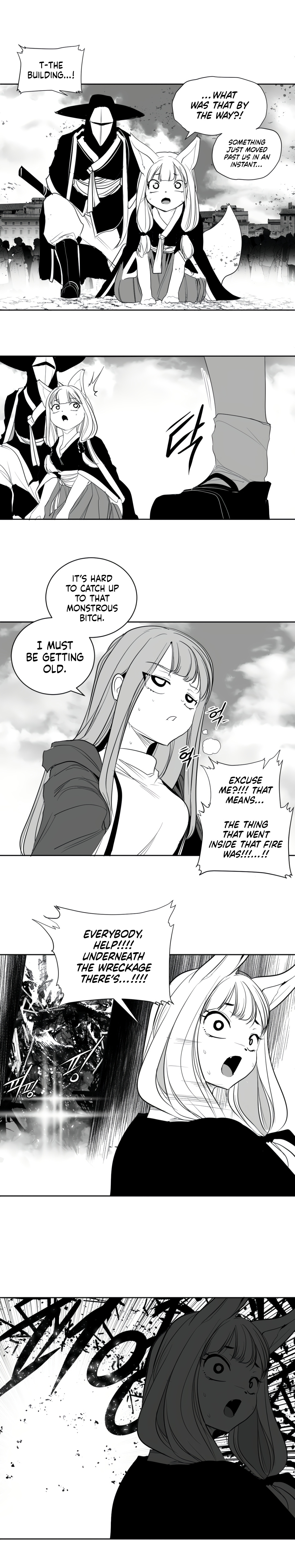 What Happens Inside the Dungeon chapter 119 page 7