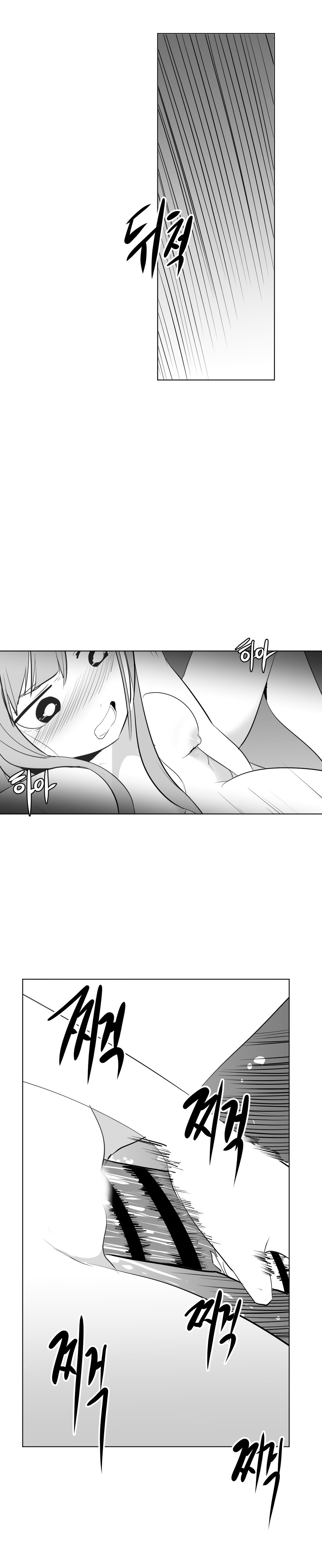 What Happens Inside the Dungeon chapter 12 page 22