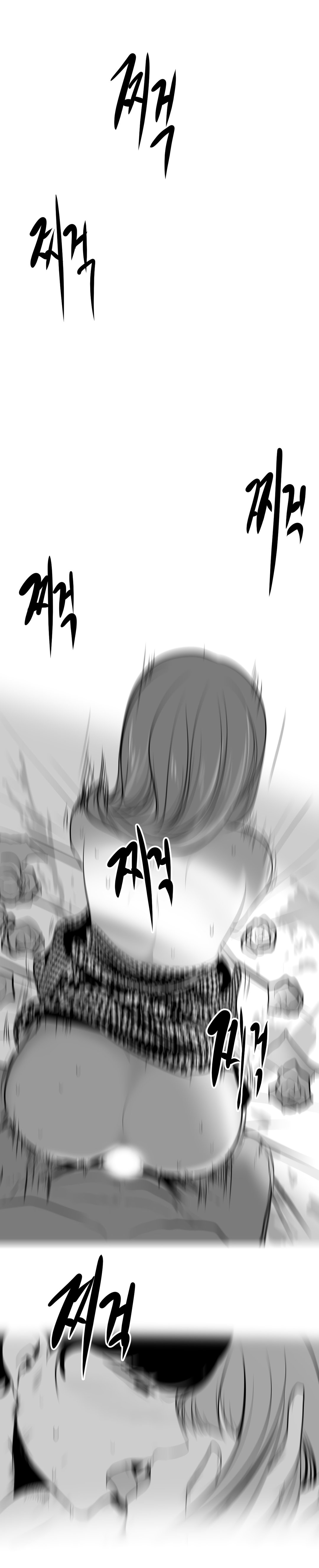 What Happens Inside the Dungeon chapter 12 page 23