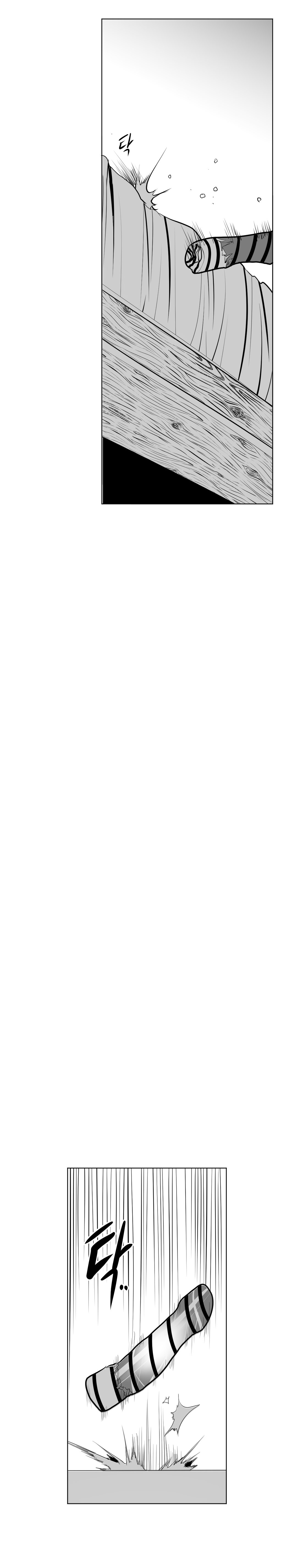 What Happens Inside the Dungeon chapter 12 page 25