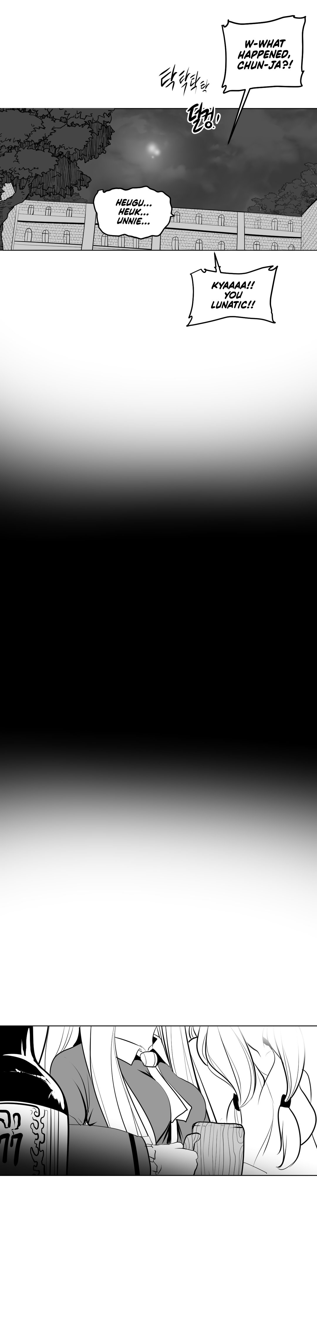 What Happens Inside the Dungeon chapter 12 page 30