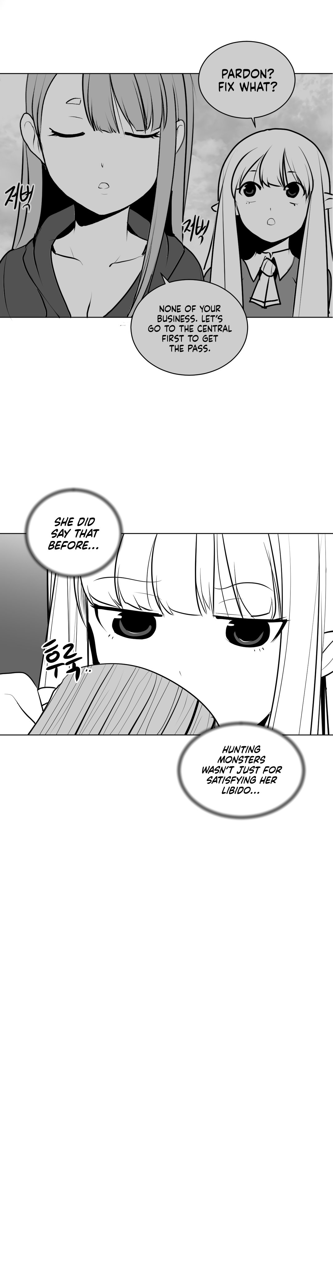 What Happens Inside the Dungeon chapter 12 page 32