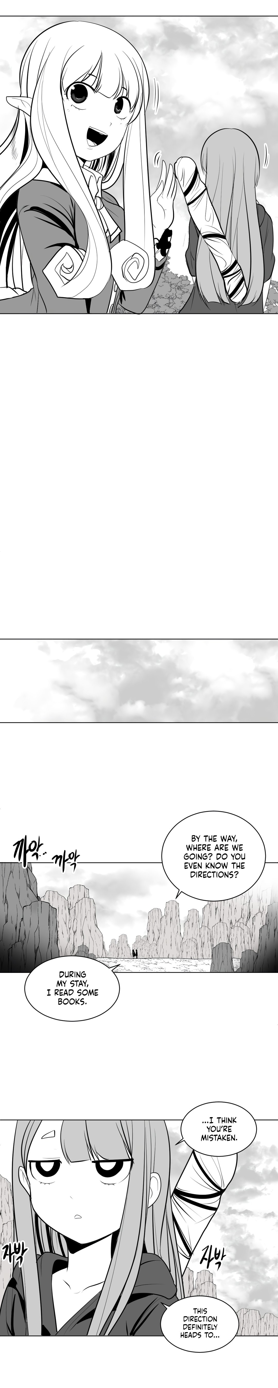 What Happens Inside the Dungeon chapter 12 page 34