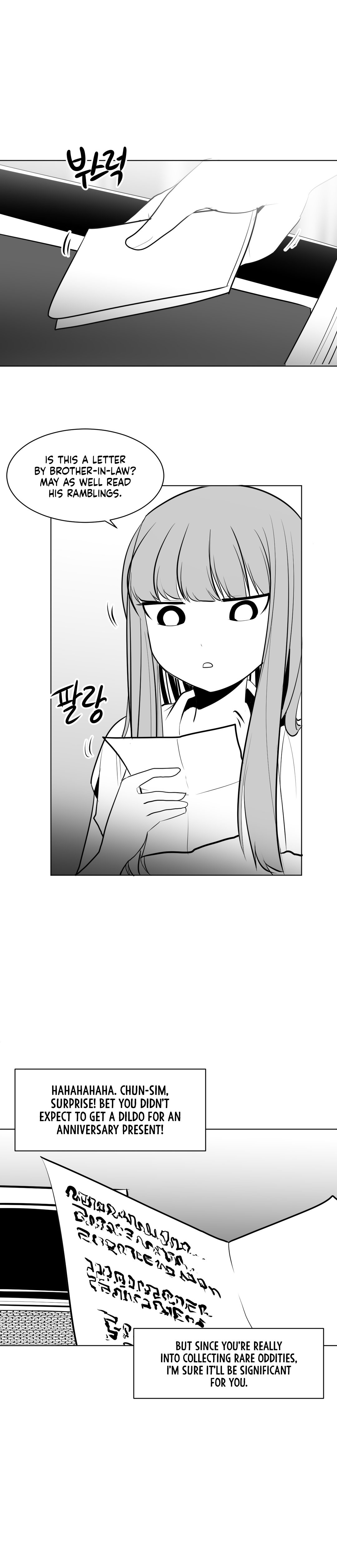 What Happens Inside the Dungeon chapter 12 page 7