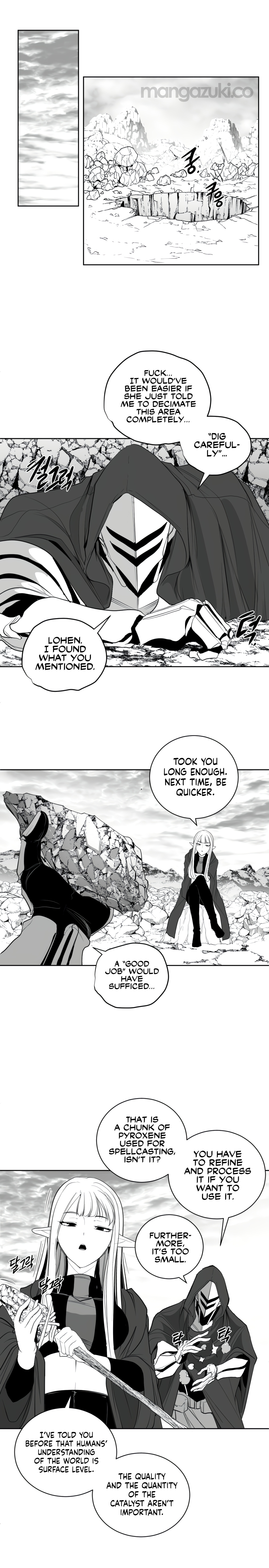 What Happens Inside the Dungeon chapter 120 page 11