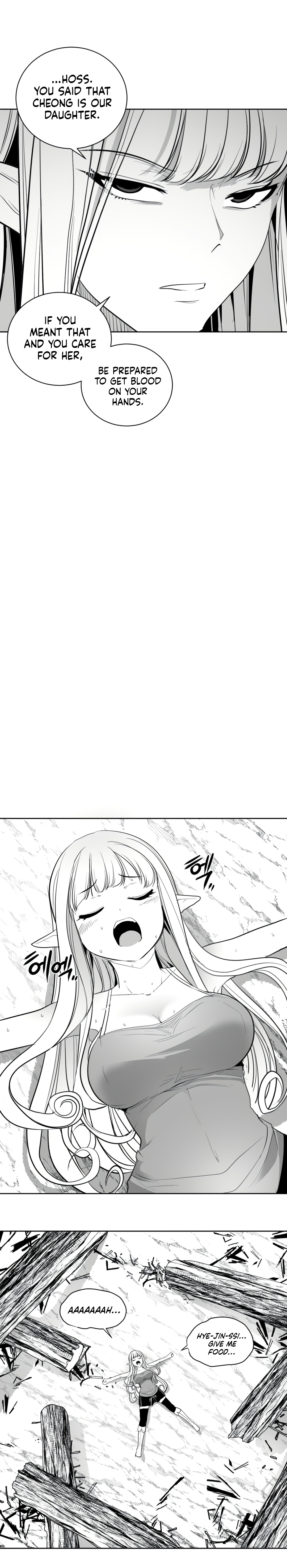 What Happens Inside the Dungeon chapter 120 page 14