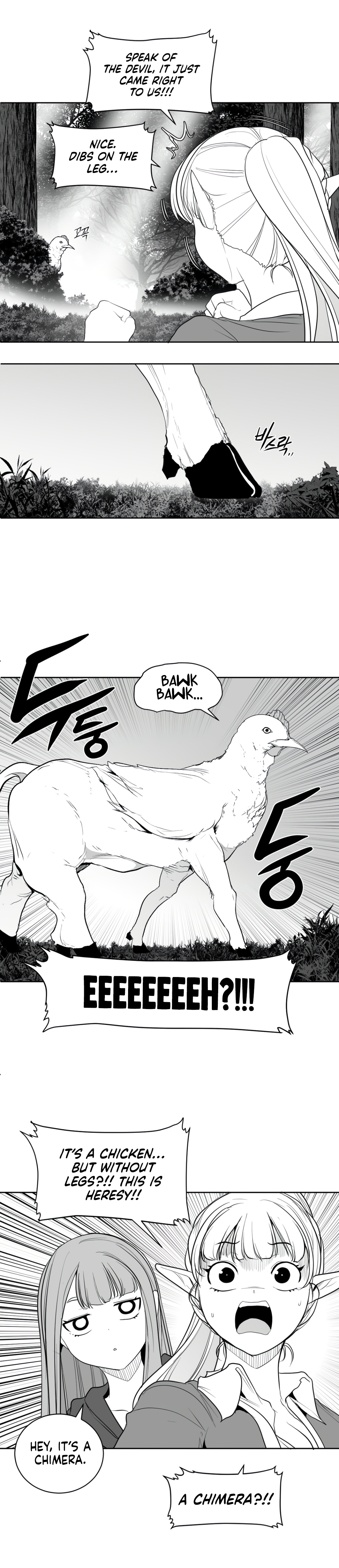 What Happens Inside the Dungeon chapter 121 page 10