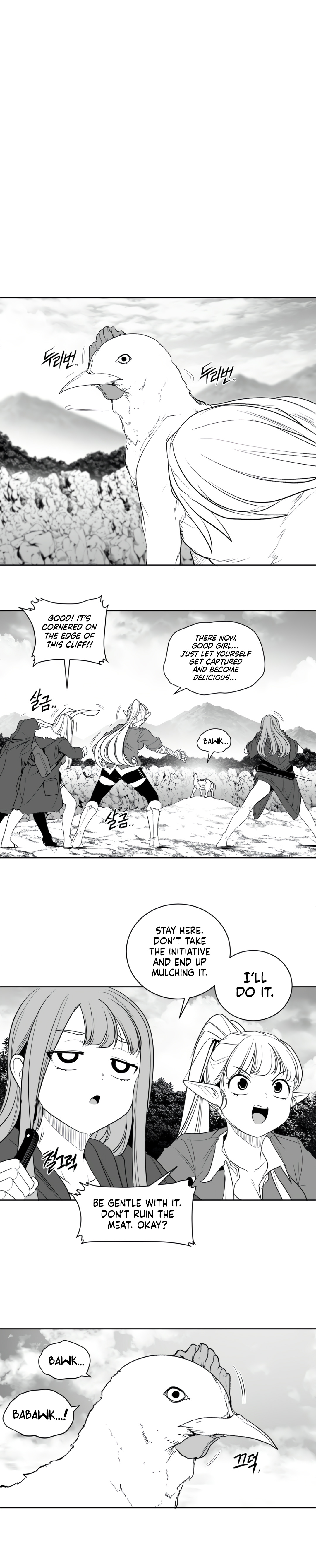 What Happens Inside the Dungeon chapter 121 page 15