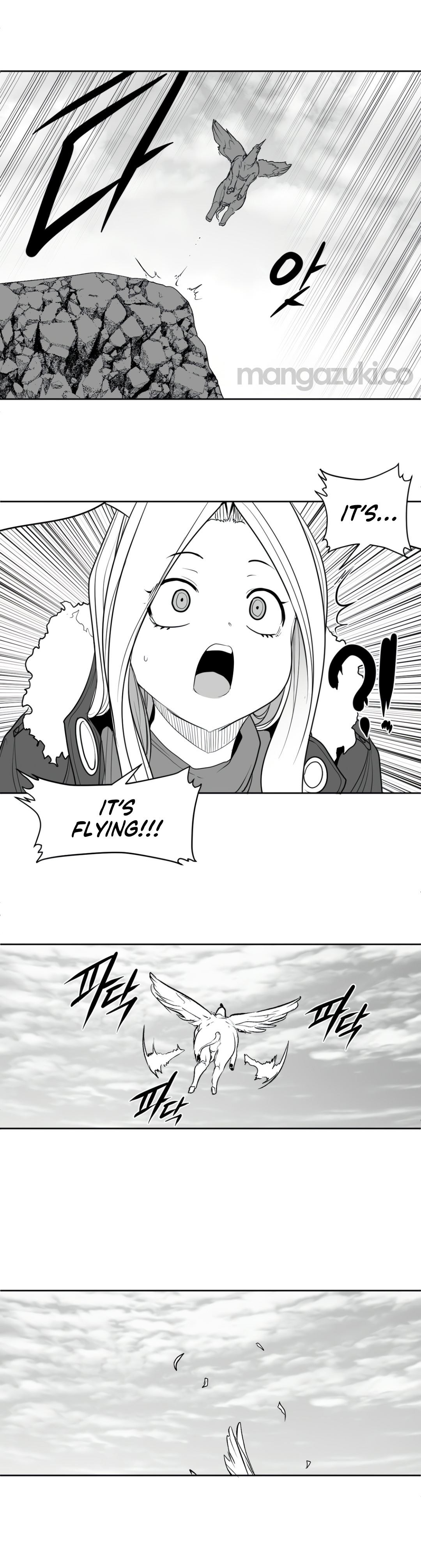 What Happens Inside the Dungeon chapter 121 page 16