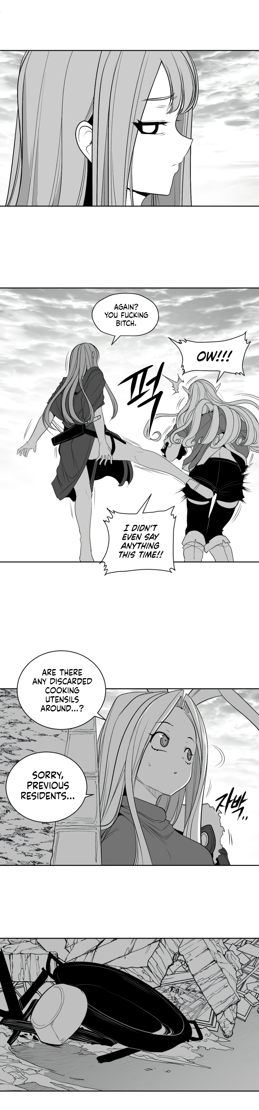 What Happens Inside the Dungeon chapter 121 page 20