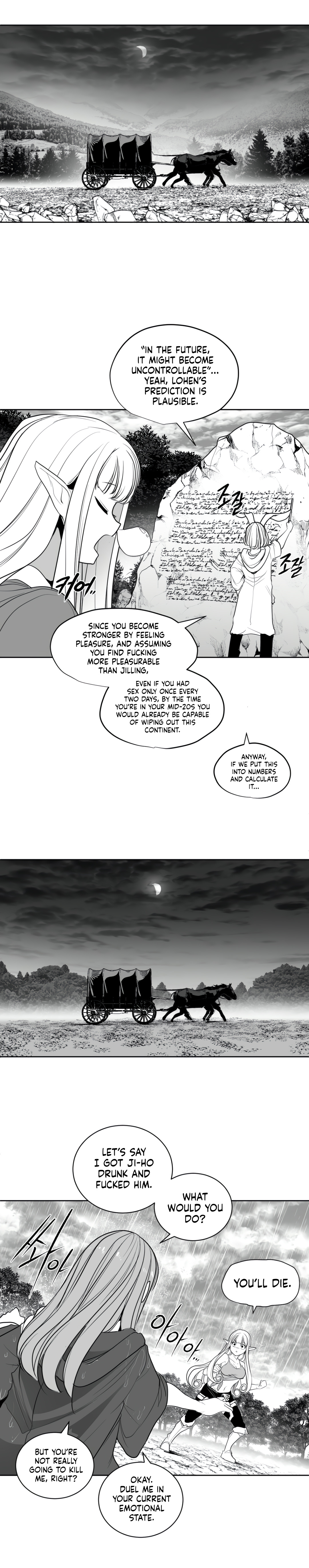 What Happens Inside the Dungeon chapter 121 page 3