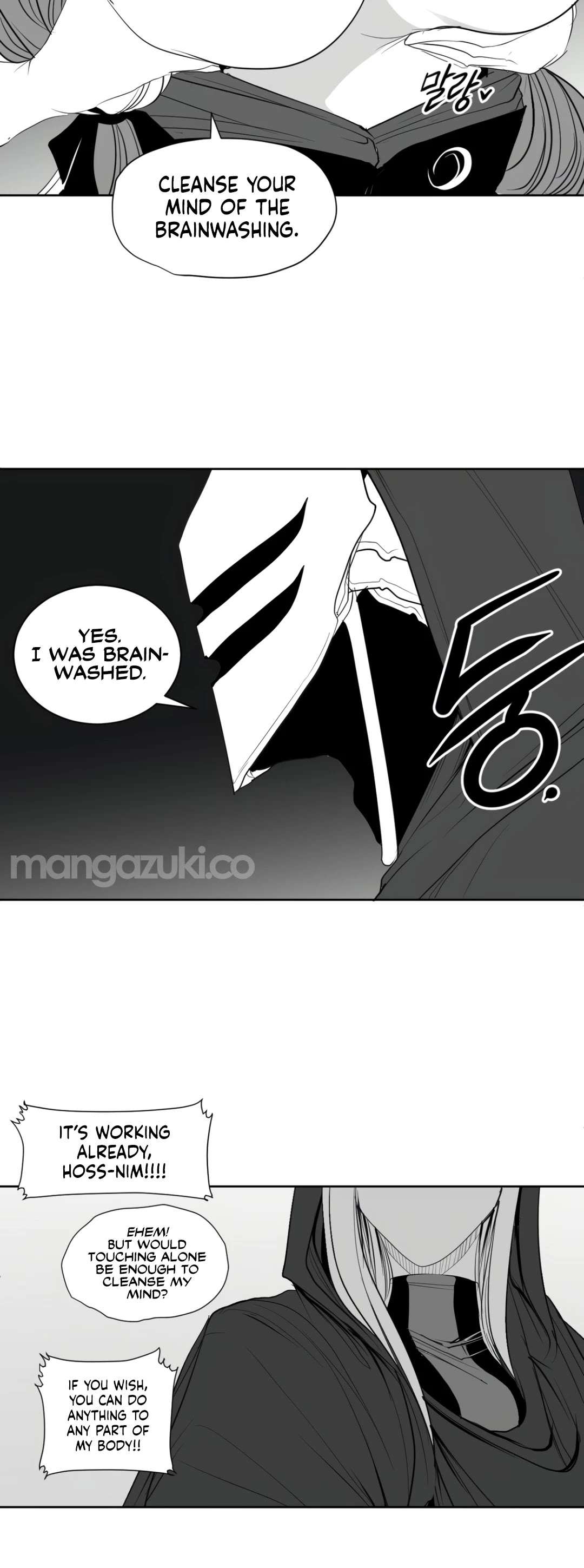 What Happens Inside the Dungeon chapter 122 page 11