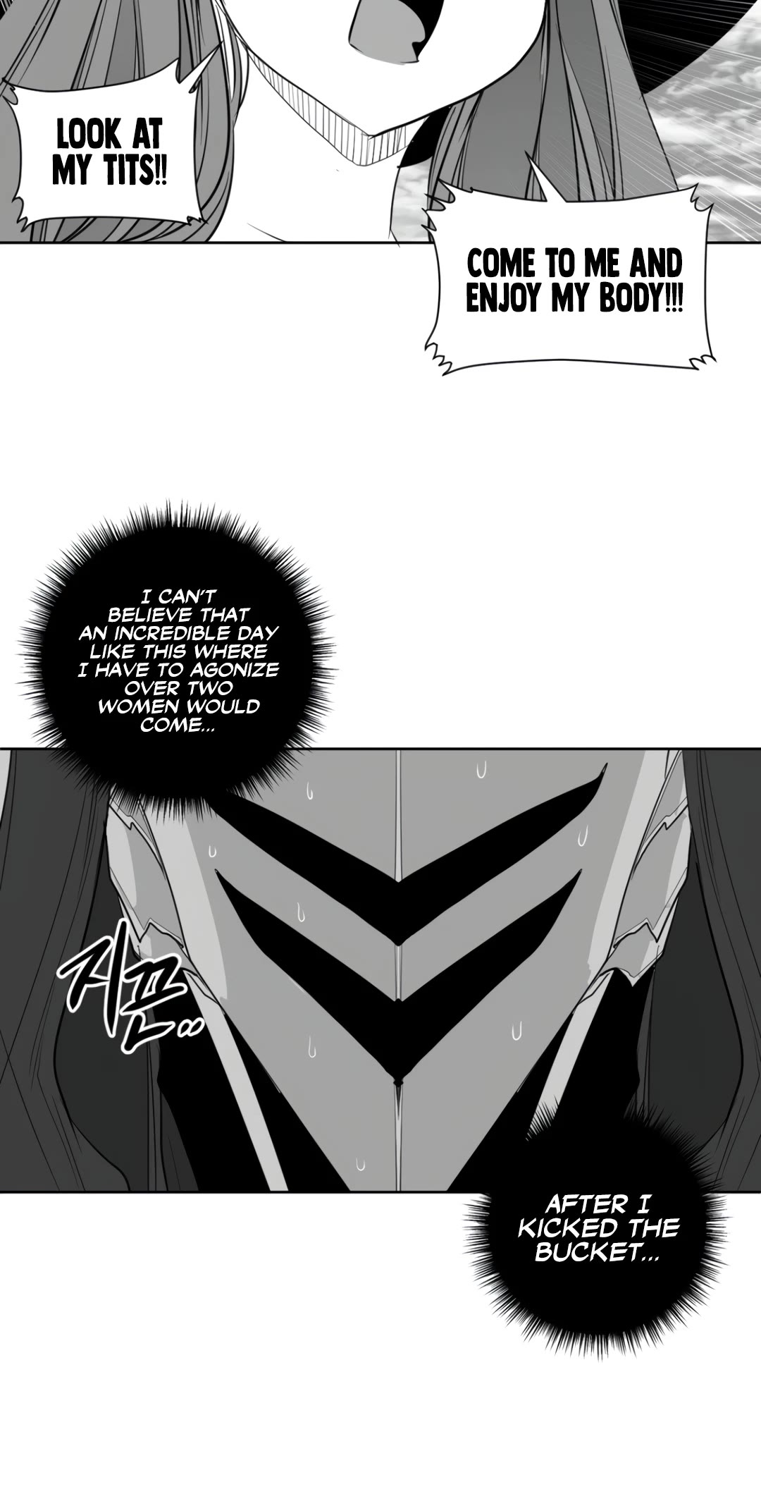 What Happens Inside the Dungeon chapter 122 page 15