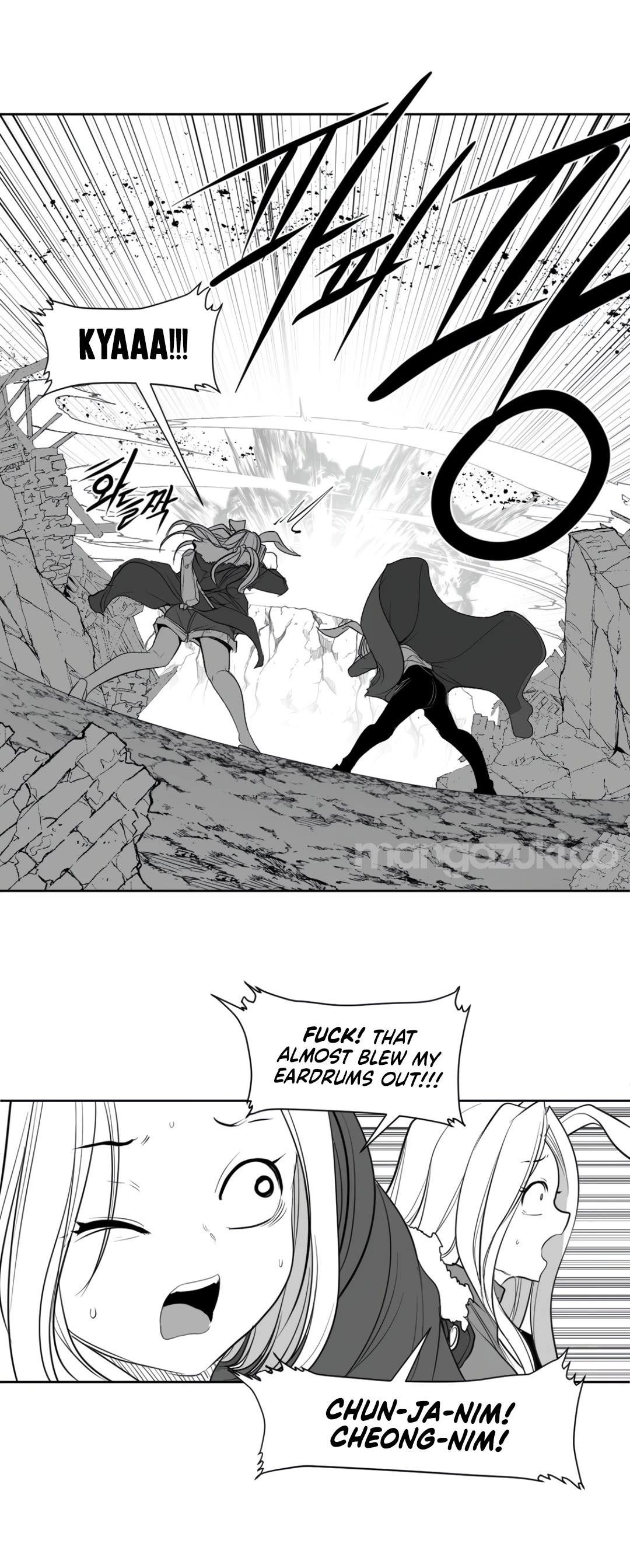 What Happens Inside the Dungeon chapter 122 page 20