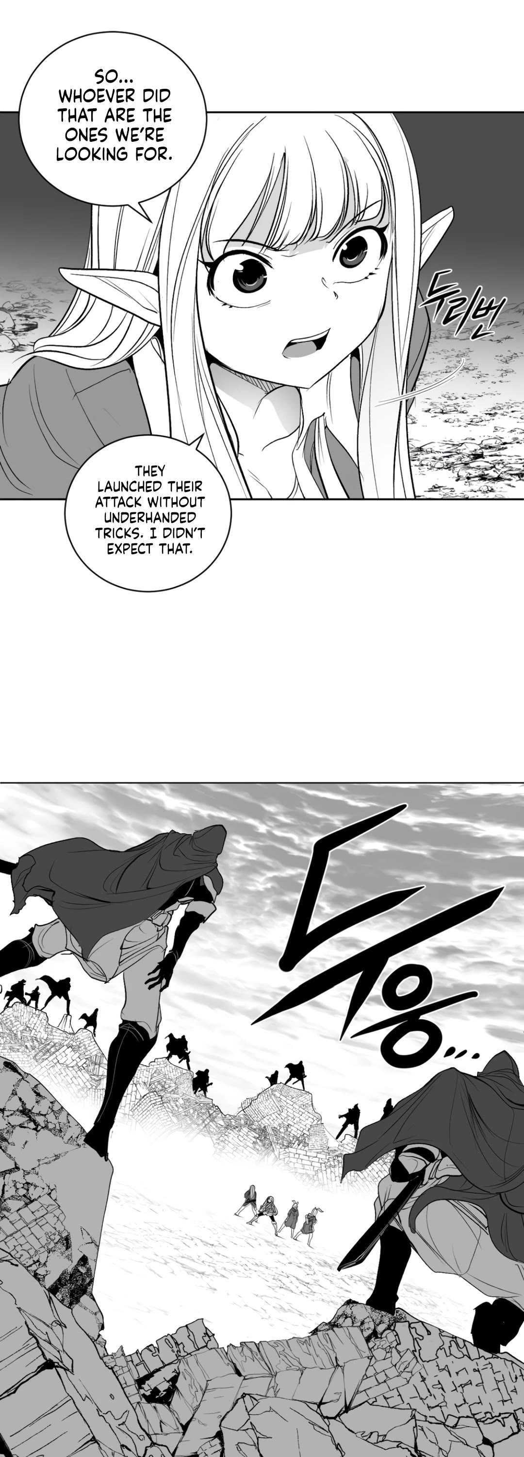 What Happens Inside the Dungeon chapter 122 page 22