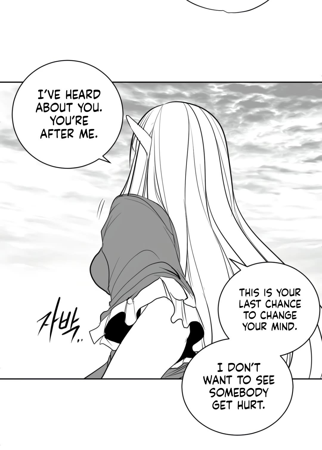 What Happens Inside the Dungeon chapter 122 page 24