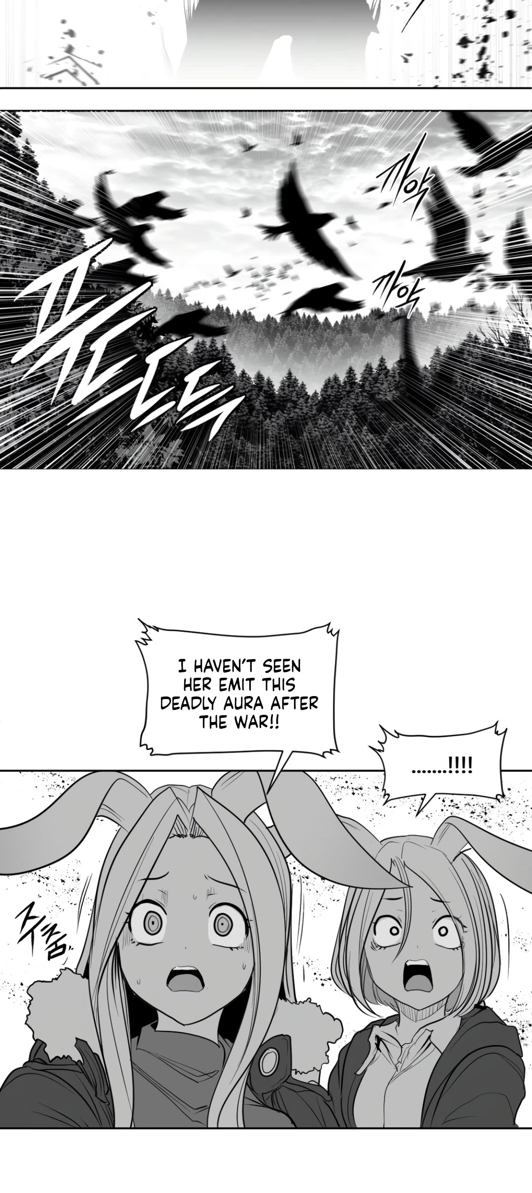 What Happens Inside the Dungeon chapter 122 page 26