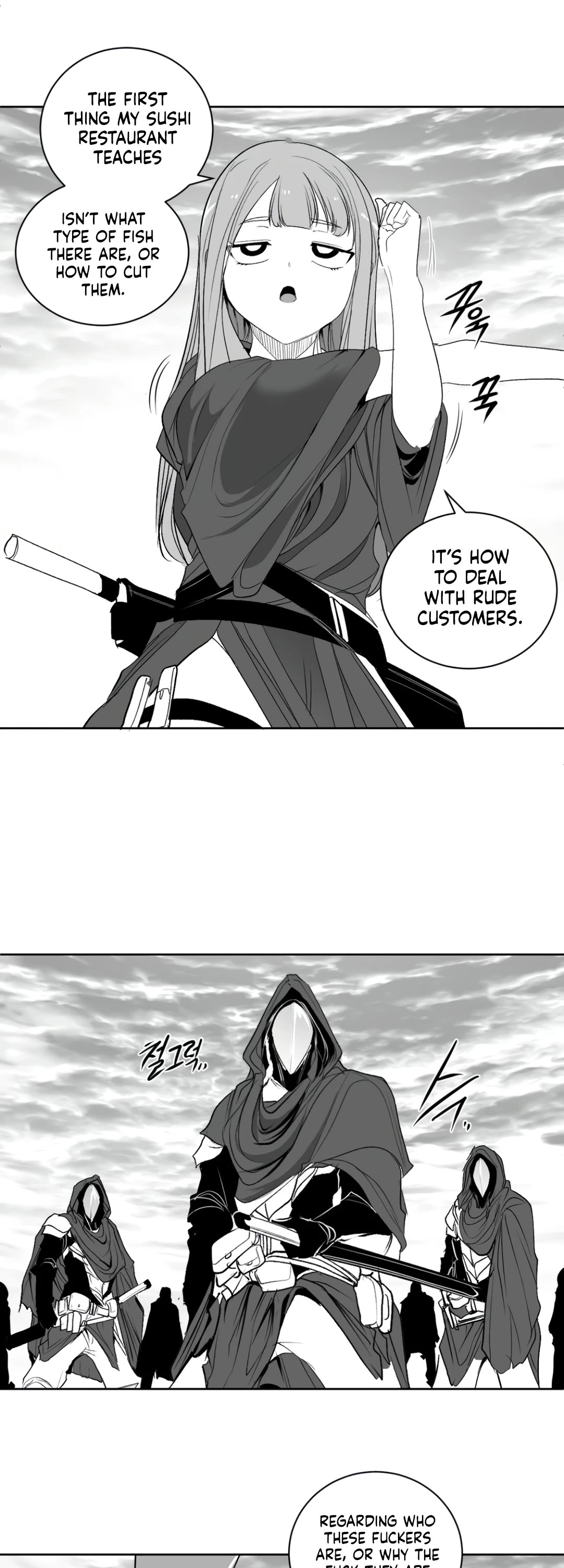 What Happens Inside the Dungeon chapter 122 page 29