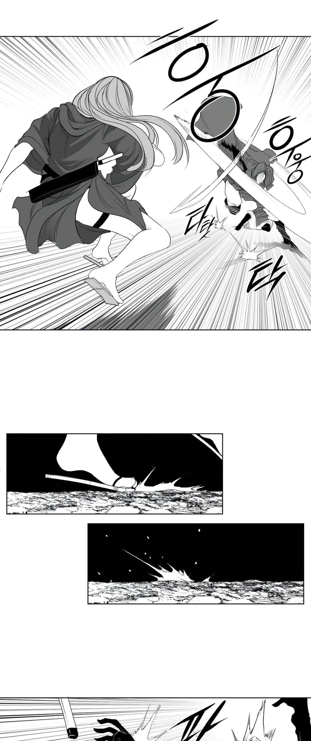 What Happens Inside the Dungeon chapter 122 page 34