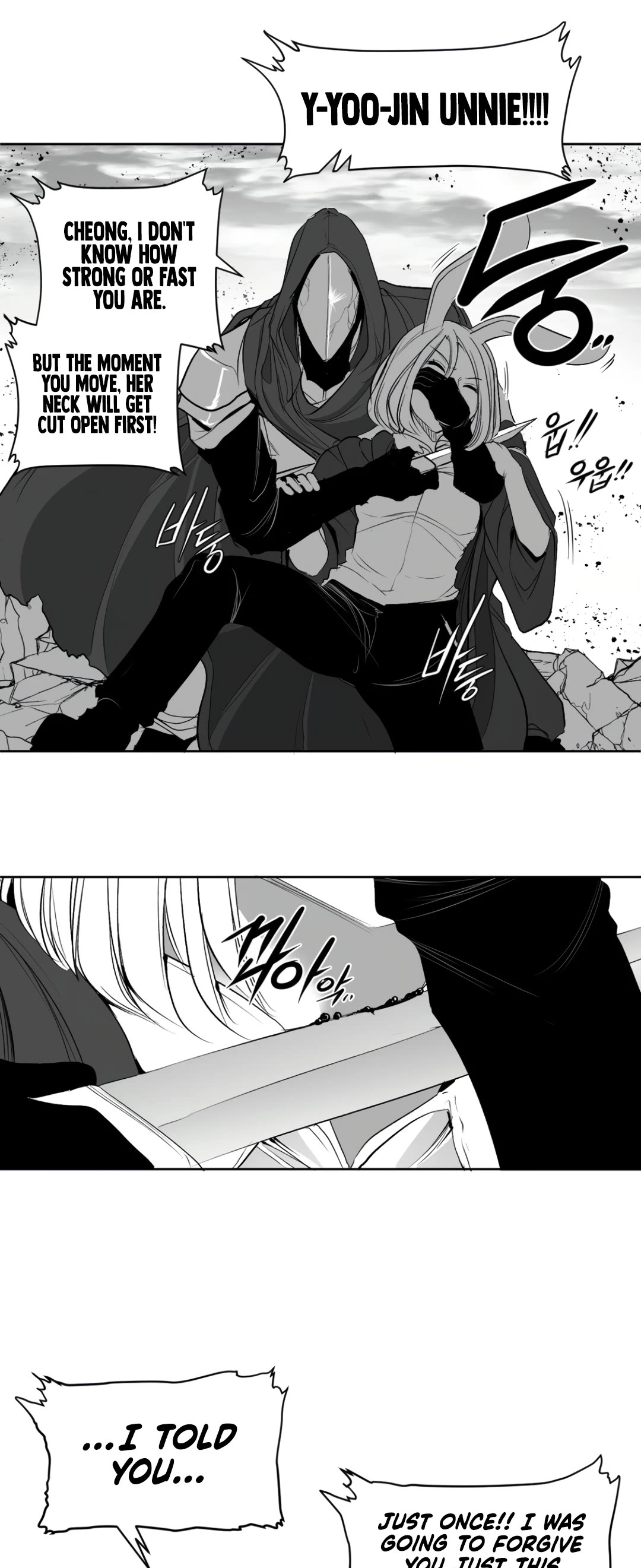 What Happens Inside the Dungeon chapter 122 page 46