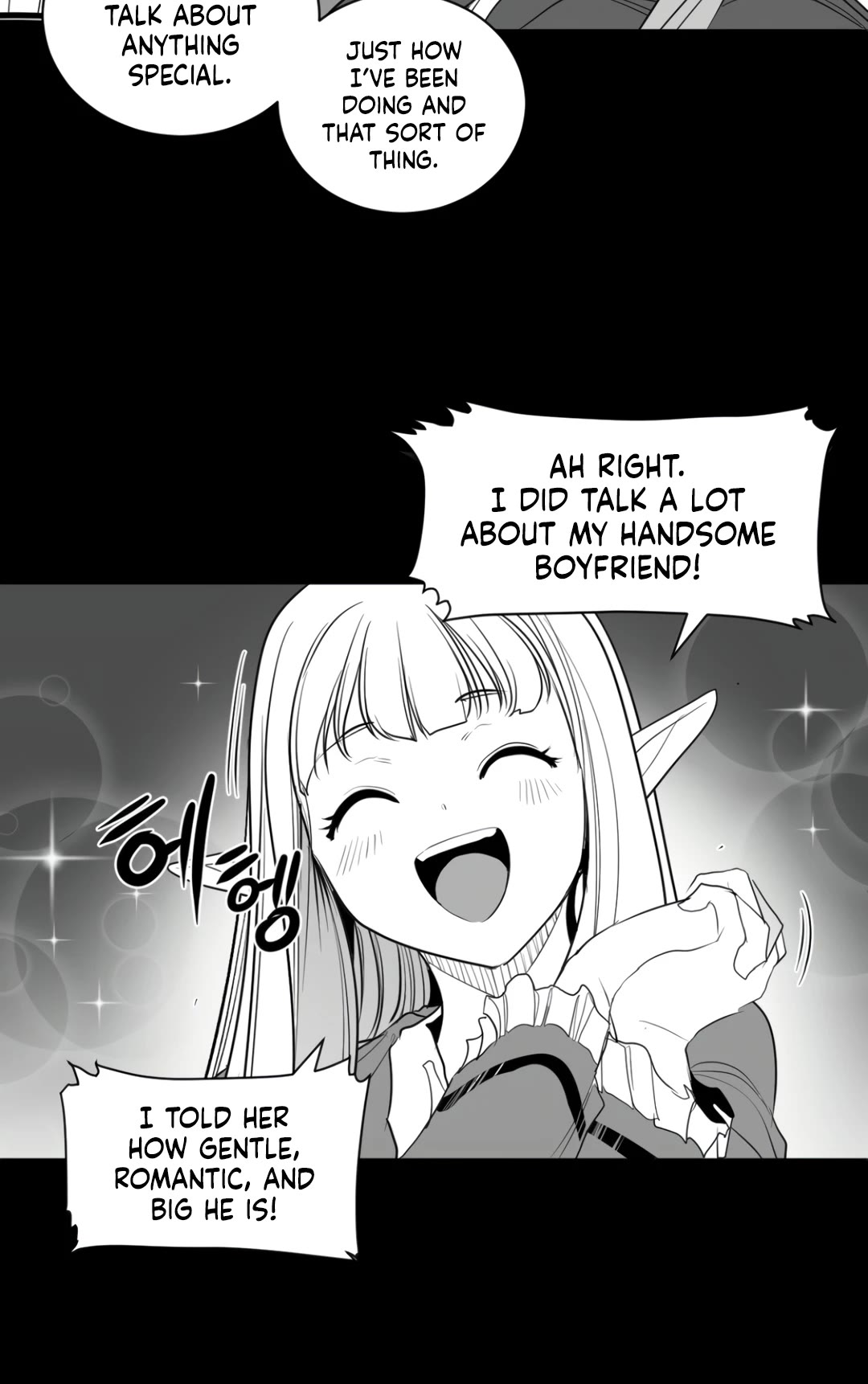 What Happens Inside the Dungeon chapter 122 page 51