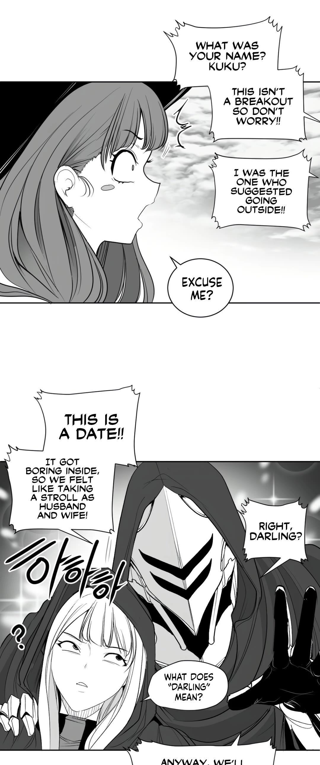 What Happens Inside the Dungeon chapter 122 page 6