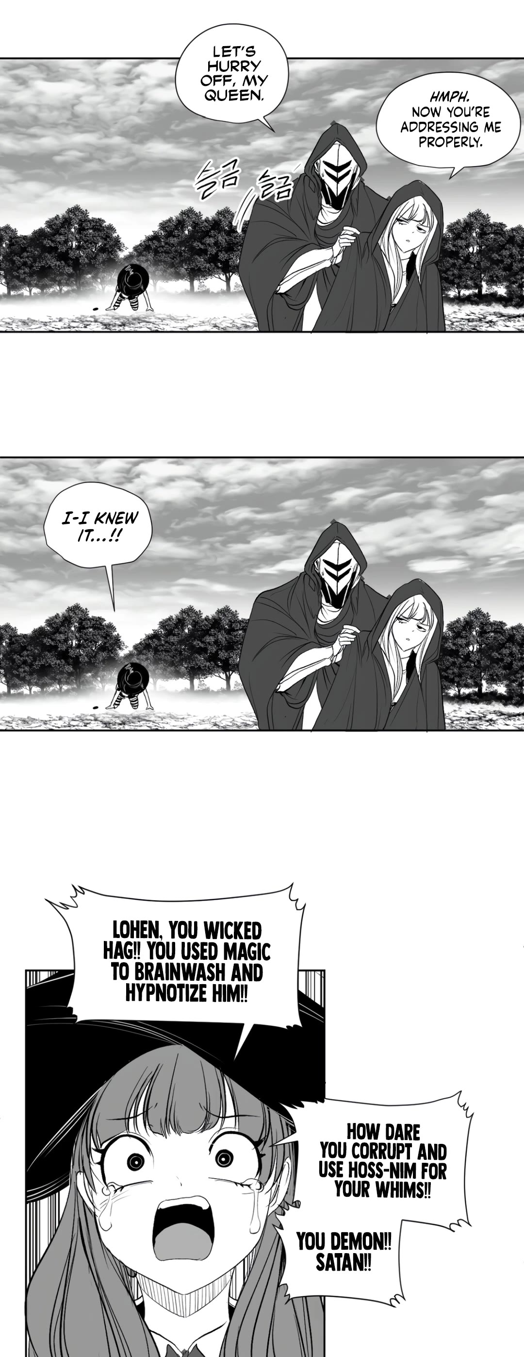 What Happens Inside the Dungeon chapter 122 page 8