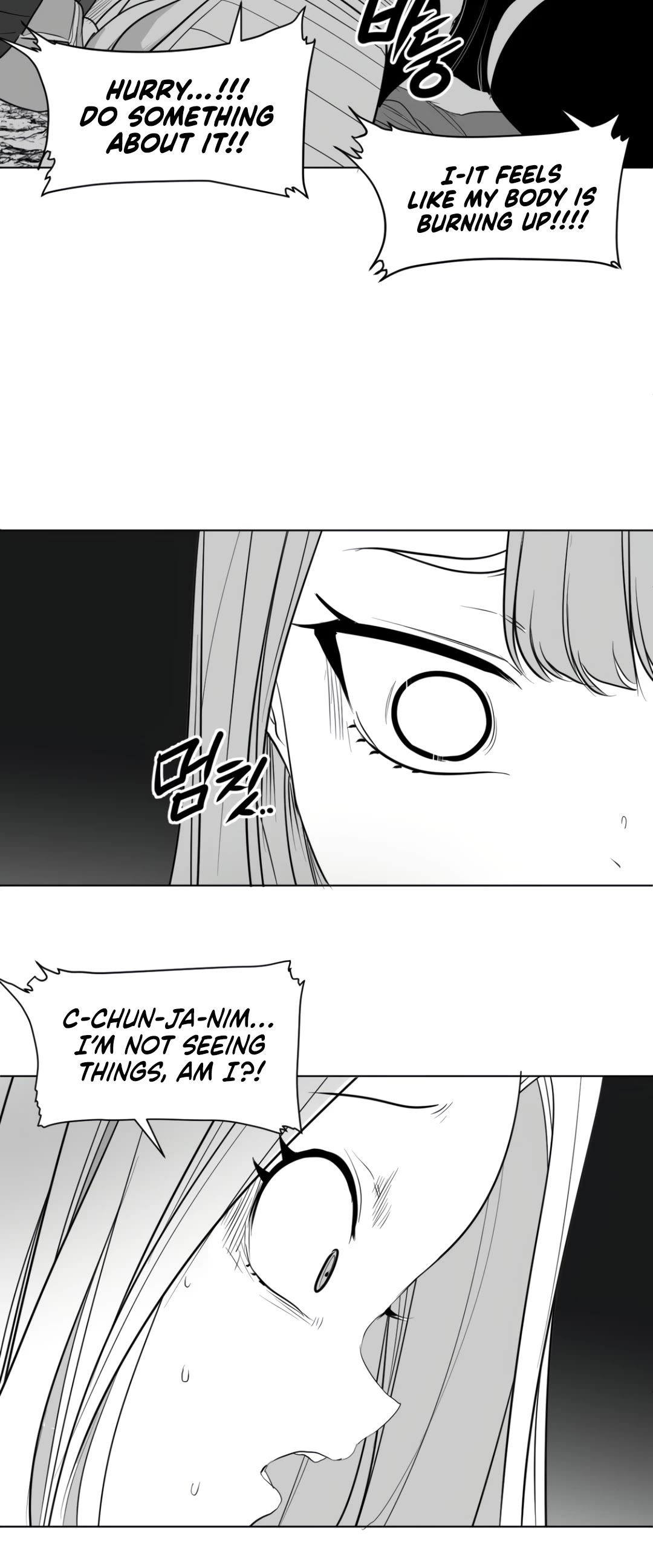 What Happens Inside the Dungeon chapter 123 page 10