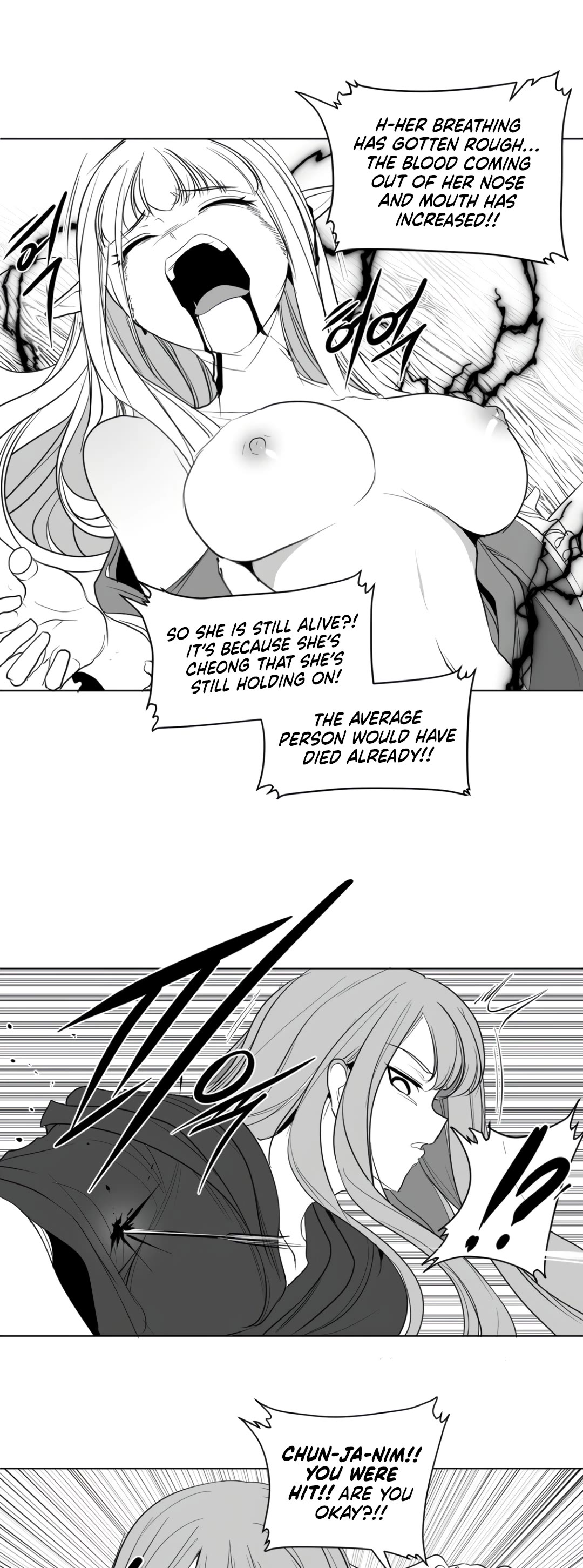 What Happens Inside the Dungeon chapter 123 page 32