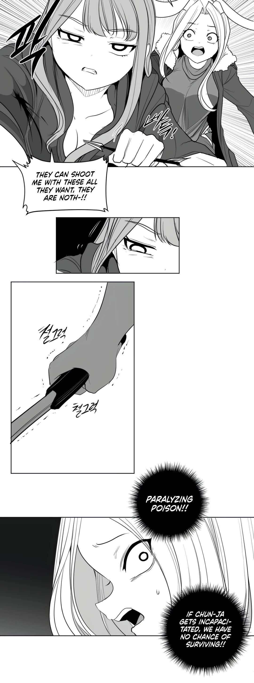 What Happens Inside the Dungeon chapter 123 page 33