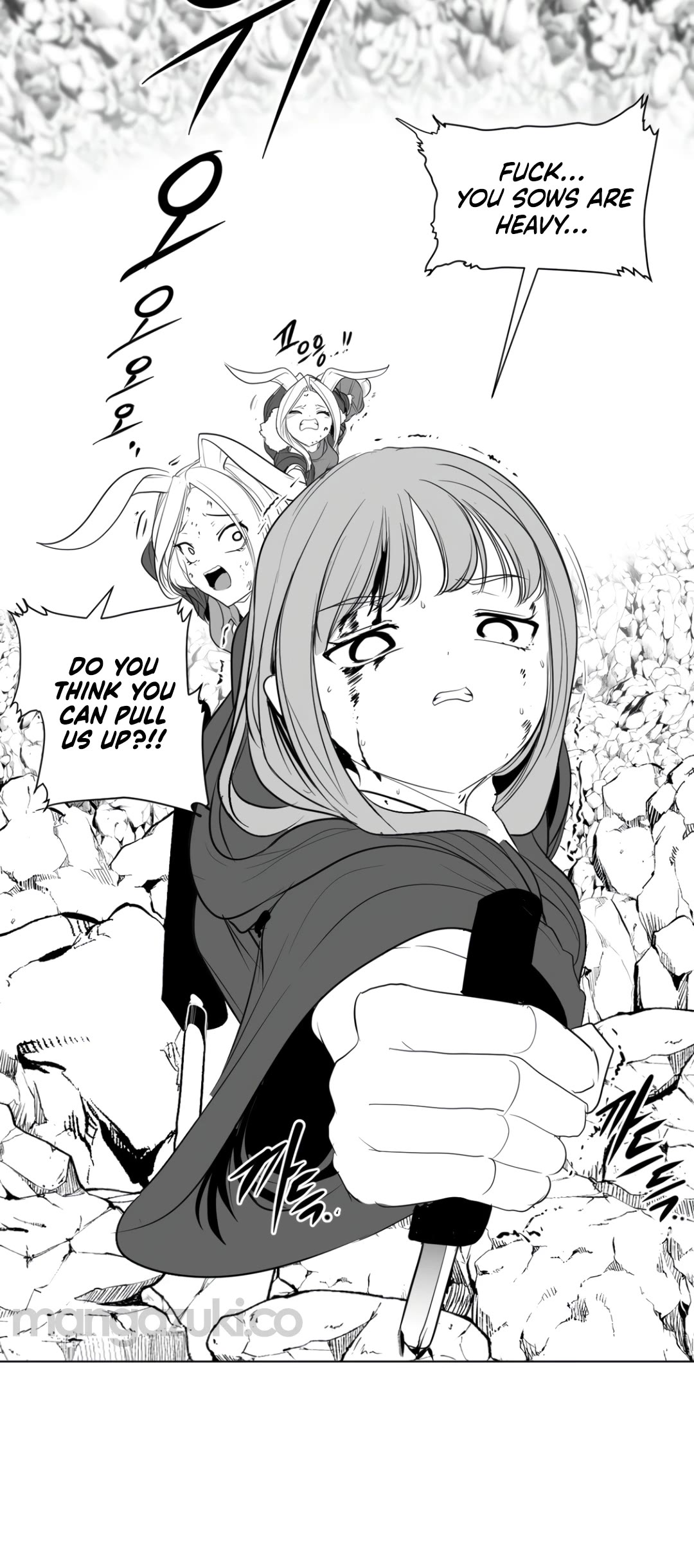 What Happens Inside the Dungeon chapter 123 page 47