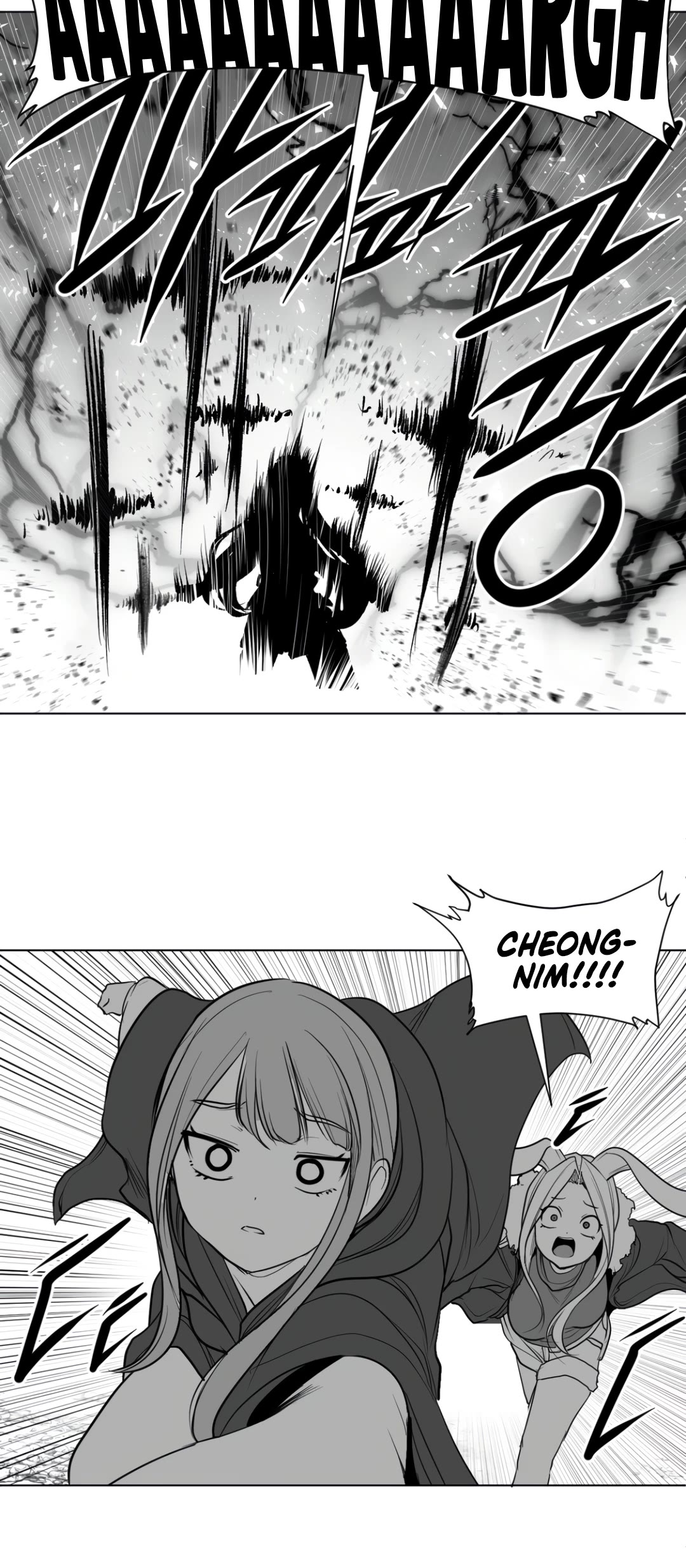 What Happens Inside the Dungeon chapter 123 page 8